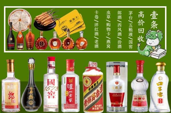 南京市秦淮跃国烟酒经营部